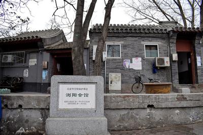 菜市口是處決犯人的刑場,為何曾國藩、左宗棠等要扎堆居住