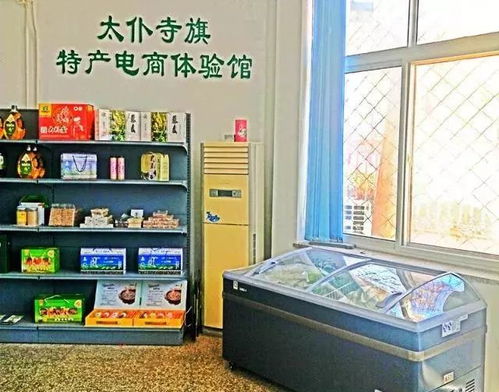 甄選太旗 特產電商體驗館 昌平店 新年發了 第一單