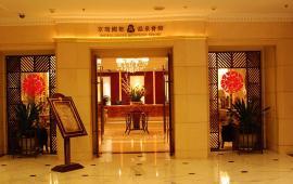 北京京瑞國都溫泉會館天氣預報,歷史氣溫,旅游指數,京瑞國都溫泉會館一周天氣預報【攜程攻略】